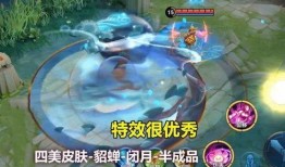 婉儿特效爆料视频,华丽变身，一舞倾城！