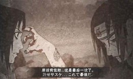 佐助爆料奥义视频,奥义视频背后的惊人真相