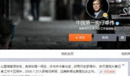 张翰狗仔爆料微博视频