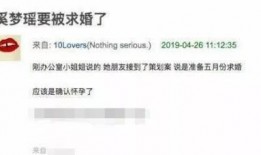 王庄最新爆料消息视频播放,视频揭秘事件真相，精彩瞬间不容错过
