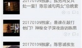 卓伟徒弟爆料最新,娱乐圈惊天大瓜，真相令人震惊！