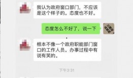 吉林爆料视频,揭秘背后惊人真相