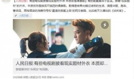 幸灾乐祸爆料新闻视频,揭秘新闻背后的惊人真相