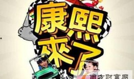 蔡康永爆料视频