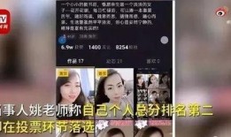 艾美特视频爆料是真的吗,艾美特视频爆料真实性揭秘