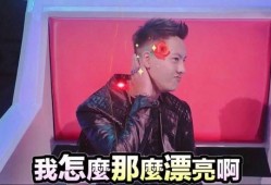 娱乐吃瓜酱狗血剧情,爱恨情仇的狗血纠葛