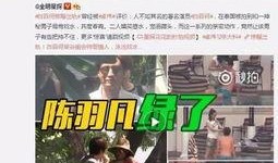 济南出轨爆料视频大全集,揭秘婚外情真相