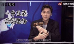 娱乐圈影帝采访时爆料周行之,周行之背后的不为人知故事