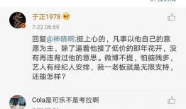 吃瓜娱乐圈语音免费听,免费畅听吃瓜盛宴