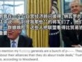 长沙记者爆料事件最新情况,真相逐步浮出水面