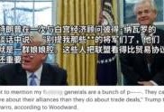 长沙记者爆料事件最新情况,真相逐步浮出水面