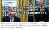 长沙记者爆料事件最新情况,真相逐步浮出水面