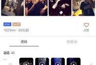 陌陌最新爆料图片,揭秘神秘图片背后的秘密