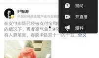 赚钱软件最新爆料,揭秘热门项目，揭秘风险与机遇