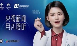 中央新闻爆料ai,AI技术助力新闻报道，未来媒体新趋势”