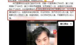 青岛富婆爆料视频最新版,揭秘豪门背后的惊人真相