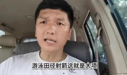 刘凯最新爆料视频播放,幕后真相大曝光！