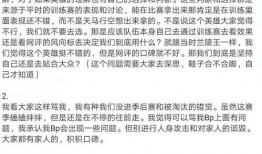 大爷最新爆料新闻直播,最新新闻直播揭秘幕后真相
