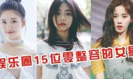 娱乐圈爆料一姐鞠婧祎,娱乐圈爆料一姐的璀璨星途与神秘生活揭秘”