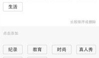 今日头条咋爆料的啊视频,揭秘视频背后的惊人真相
