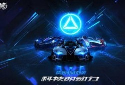 飞车s16今日爆料视频