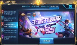 最新赛季爆料,揭秘最新赛季爆料背后的精彩看点