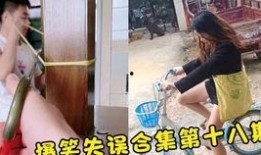 网红私下视频爆料,揭秘娱乐圈不为人知的真相