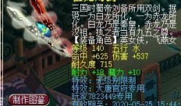 须弥最新周本爆料在哪,揭秘新副本生成机制与神秘任务挑战