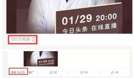 爱意爆料今日头条视频,今日头条热门视频揭秘，情感故事引热议