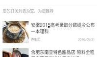 流莹最新爆料新闻,揭秘娱乐圈最新劲爆事件