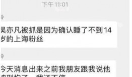 盘锦直播爆料事件视频播放,视频播放揭示惊人真相