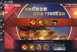 五一活动最新爆料,揭秘最新活动亮点与独家福利