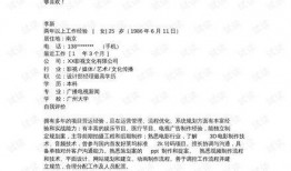 爆料新闻简介范文,明星隐私曝光，幕后真相令人震惊
