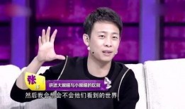 张译爆料小眼睛视频,揭秘明星幕后趣事