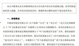 李婉君的爆料视频大全集,揭秘娱乐圈幕后真相