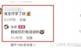 新奇娱乐有爆料吗最新消息,最新热点事件揭秘