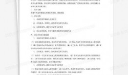 爆料新闻简介范文,明星隐私曝光，幕后真相令人震惊