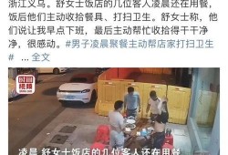 唐山顾客爆料事件真相视频,还原现场，揭开真相面纱