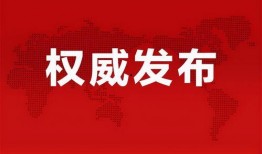 兴丽城最新爆料消息视频,揭秘神秘视频背后的惊人真相！