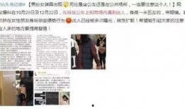 今日视线爆料电话,独家内幕大公开