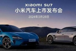 小米官方爆料汽车视频,科技美学与智能驾驶的完美融合