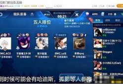 虎牙四皇子爆料视频在线观看,揭秘幕后真相，带你领略电竞圈风云