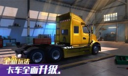 卡车之星爆料视频下载,揭秘卡车行业最新动态与爆料视频下载