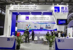 北京君正最新爆料