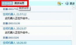 怎么看最新爆料消息记录,追踪热点事件幕后真相