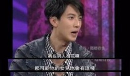 舞帝德柱爆料大新老婆视频,大新老婆视频事件真相揭秘
