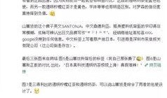 河南网红爆料新闻事件,揭秘背后真相