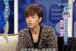 周杨爆料罗志祥视频全集