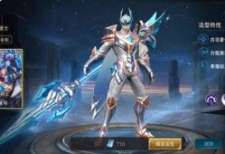 赵云新年皮肤爆料视频,战神归来，新年荣耀绽放