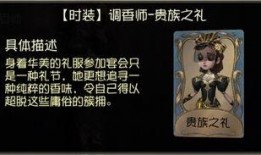 调香师故事爆料视频下载,揭秘香氛背后的神秘故事